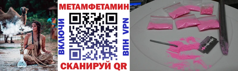 где купить наркоту Коряжма Amphetamine Premium