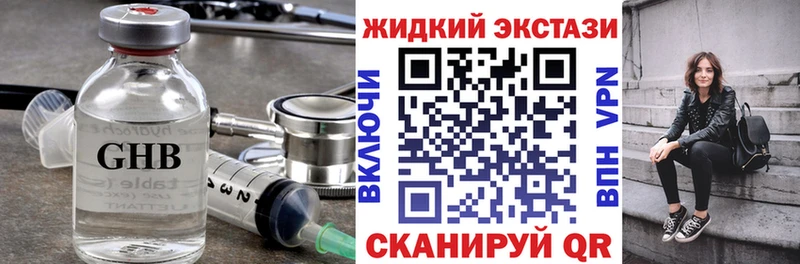 где купить   Коряжма  Бутират BDO 33% 