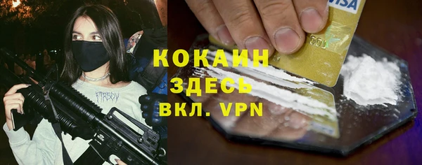 ALPHA PVP Алзамай