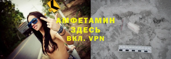 ALPHA PVP Алзамай