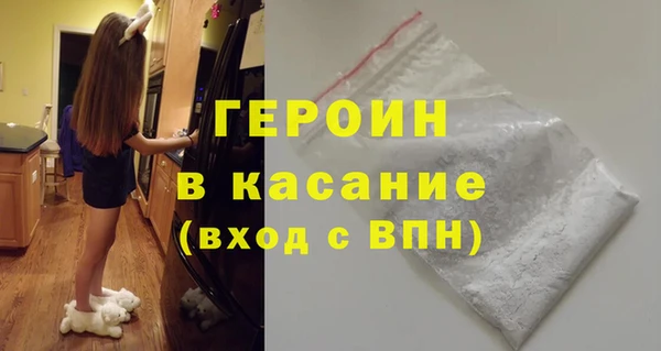 кокаин Алексин