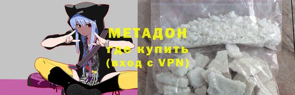 кокаин Алексин