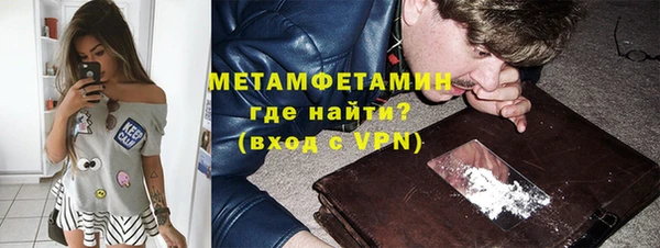 MDMA Заволжье