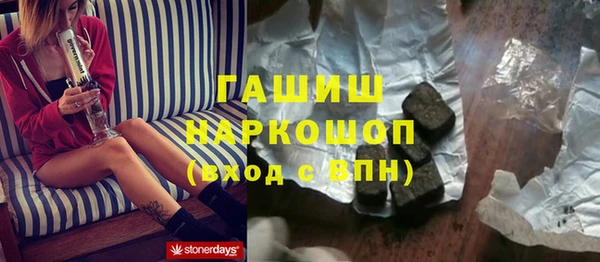 ALPHA PVP Алзамай