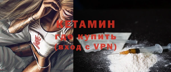 гашишное масло Заводоуковск