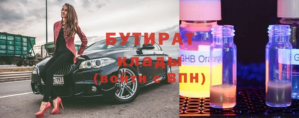 ALPHA PVP Алзамай