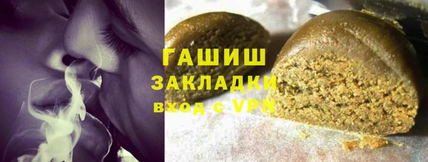 ALPHA PVP Алзамай