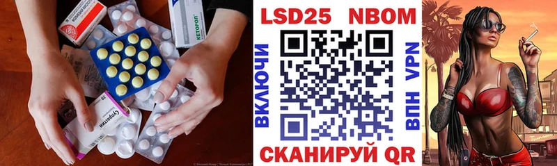 Лсд 25 экстази кислота  Коряжма 