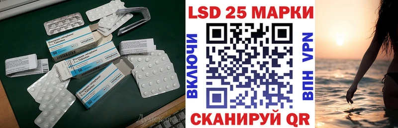 LSD-25 экстази кислота Коряжма