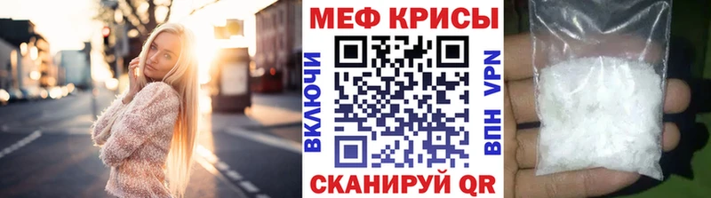 Мефедрон мука  Коряжма 