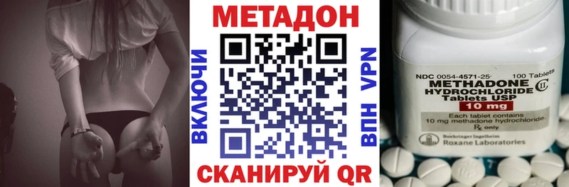 МЕТАДОН кристалл  где продают   KRAKEN как зайти  Коряжма 