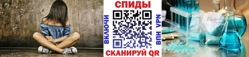 МЕТАМФЕТАМИН мет  наркота  omg рабочий сайт  Коряжма 