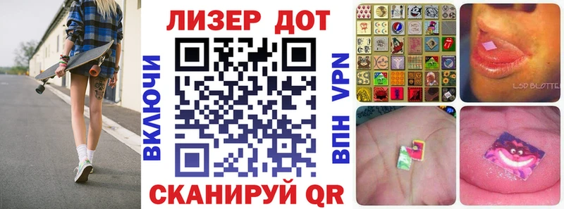 Марки 25I-NBOMe 1500мкг Коряжма