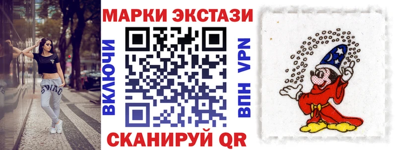 Марки 25I-NBOMe 1500мкг  Коряжма 