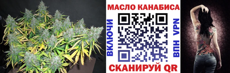 ТГК гашишное масло blacksprut зеркало shop как зайти Коряжма